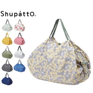 MARNA Shupatto Compact Bag 【Direct from Japan】Good for Shopping, Travel, Eco Bag, Foldable, Washable