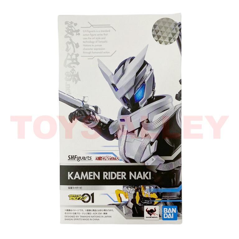 S H Figuarts Shf Kamen Rider Naki Shopee Singapore