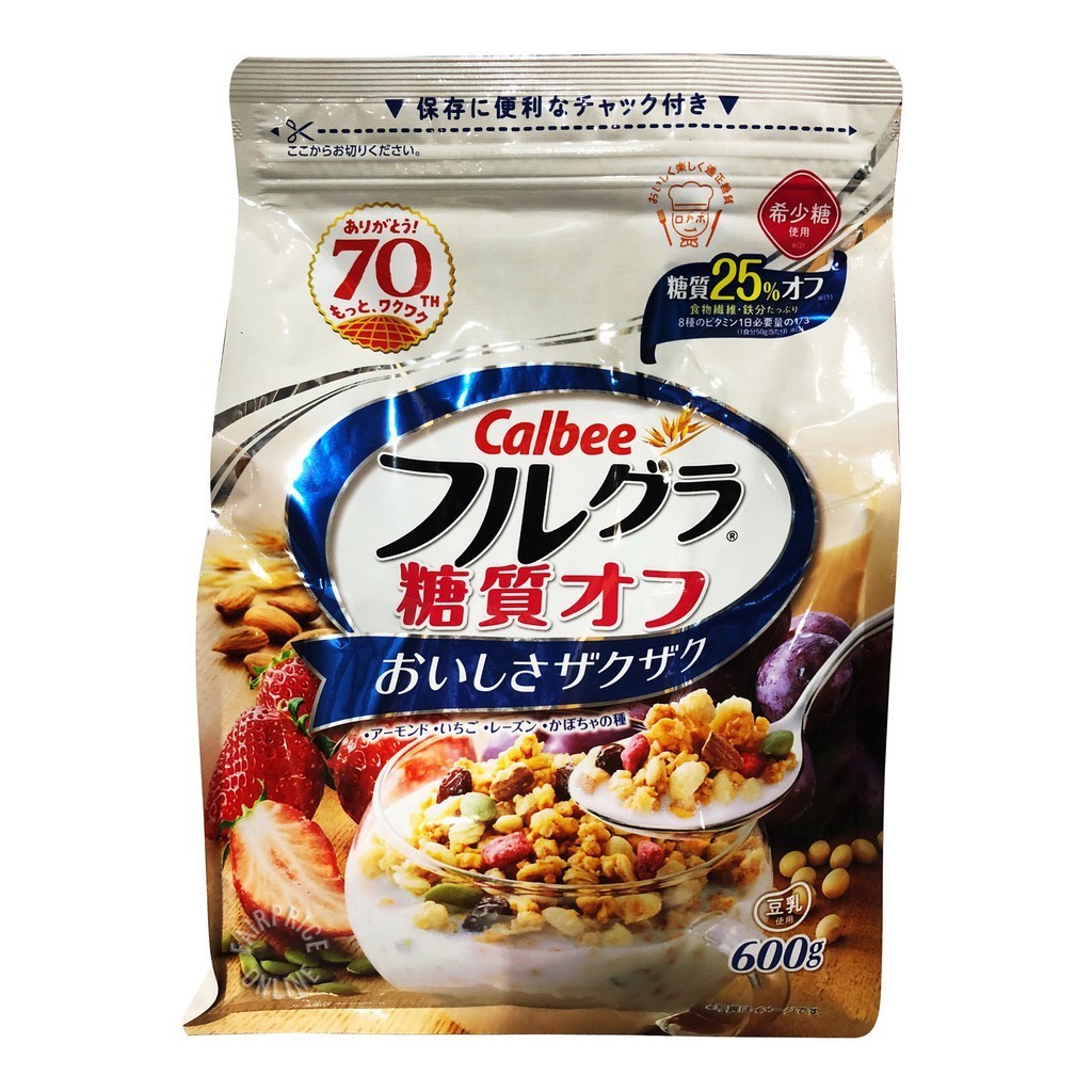 In Stock Calbee Granola Cereal Less Sugar 25 600g Shopee Singapore