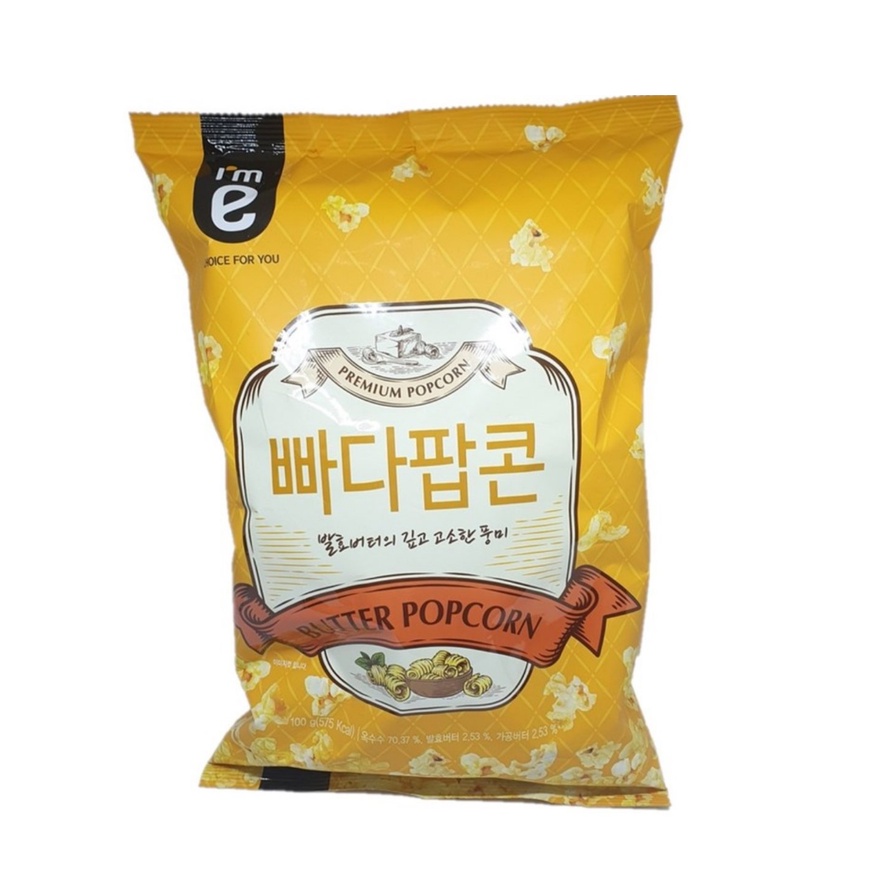 Emart 24 Butter Popcorn 100g [Korean] Shopee Singapore