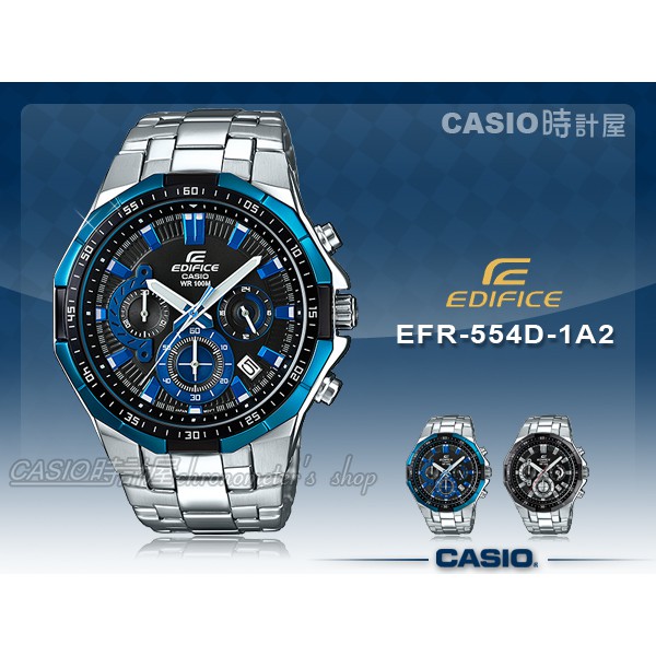 casio efr 554