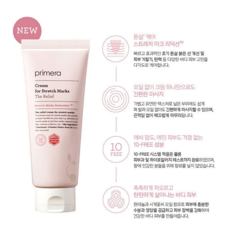 primera the relief cream for stretch marks