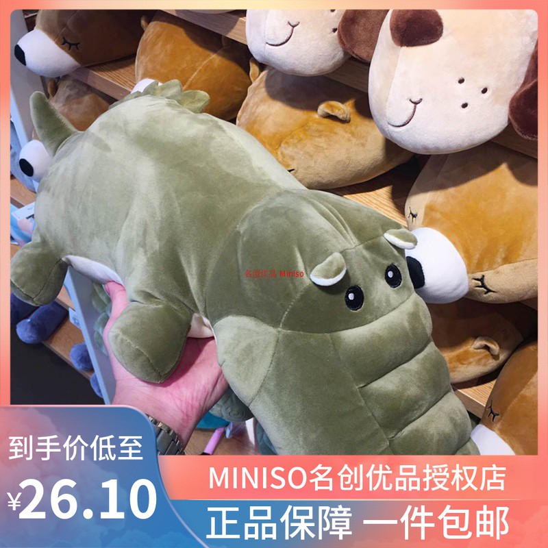 miniso whale stuffed toy