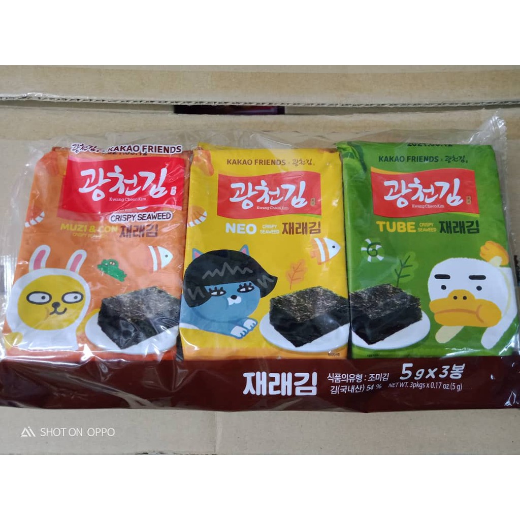 Kakao Friends Crispy Seaweed 5g X 3 Packs Imported From Korea Shopee Singapore 7446