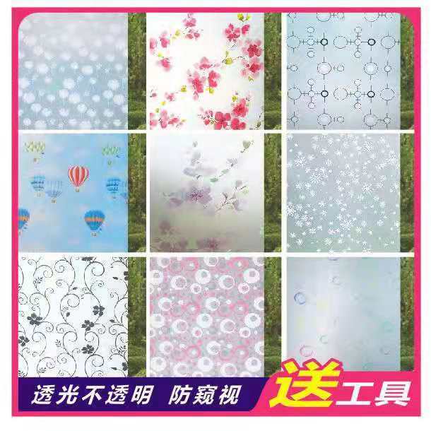 600cm Window Glass Sticker Frosted Privacy Film Door Selfadhesive