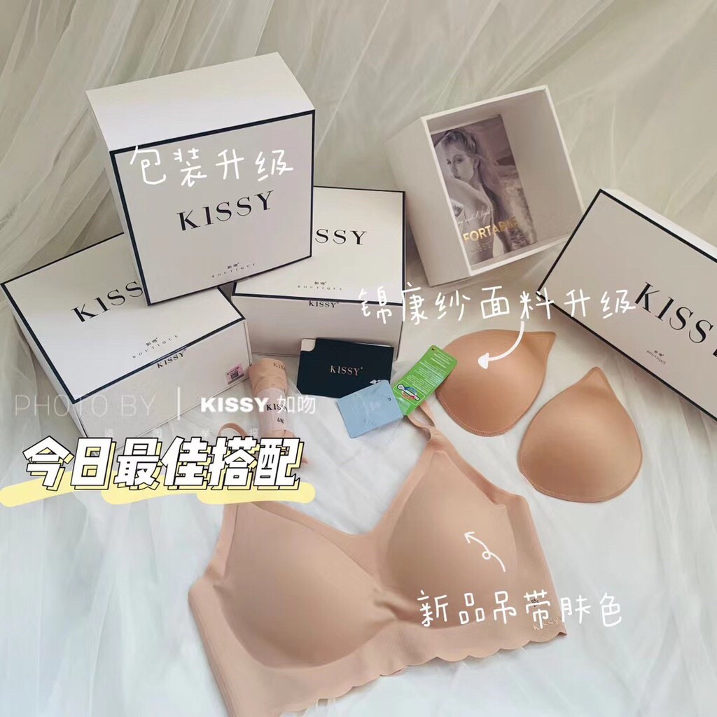 Kissy如吻 经济款 Ready Stock Kissy 如吻 Kissy Brand Bra Kissy Bra Kissy Panties Kissy Underwear 精选替代款 Shopee Singapore