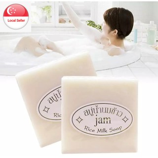 Image of PROMOTION***Buy 10 Soap Free 2 Hand Soap+Free Gift*** Thailand Rice 65g Handmade Skin Whitening Bathing Milk Acne Soap