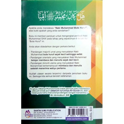 Benarkah Prophet Muhammad Buta Letters Shopee Singapore