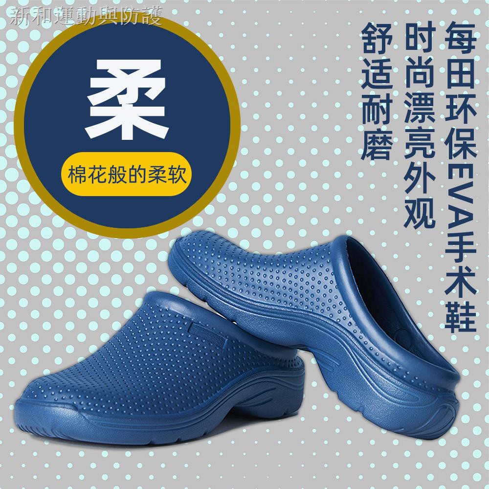 crocs medical shoes