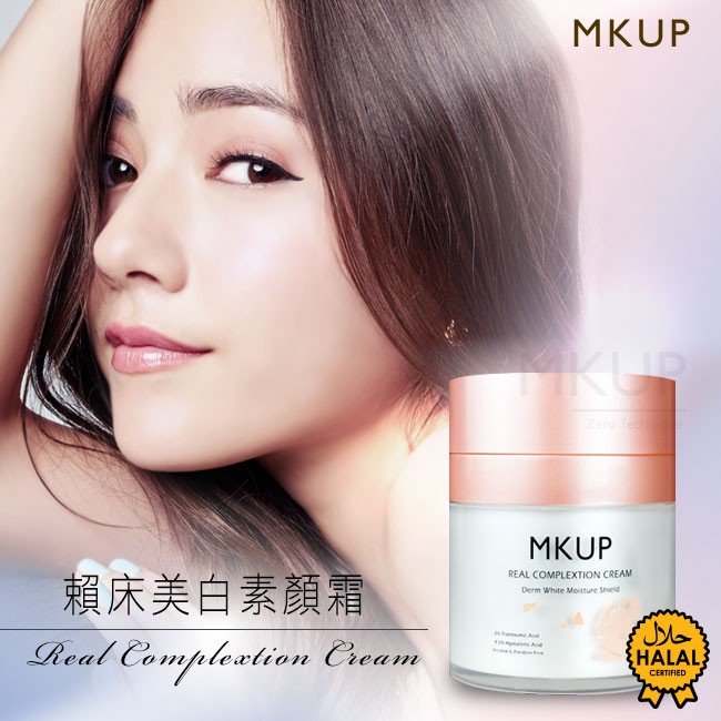 MKUP Real Complexion Cream 30ml Skincare Makeup Primer Moisturizer Repair Skin Whitening