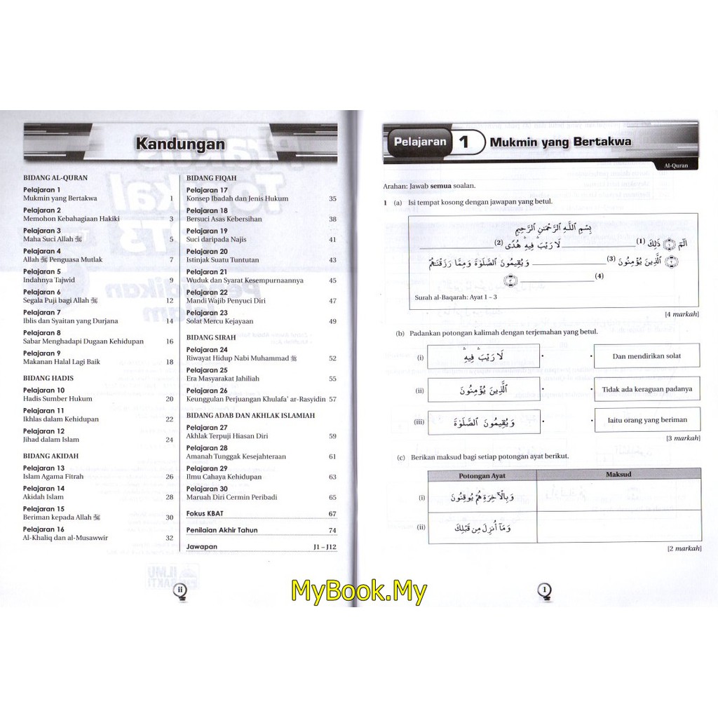 Myb Book Training Practical Topikal Kssm Level 1 Islamic Education Bakti Science Shopee Singapore