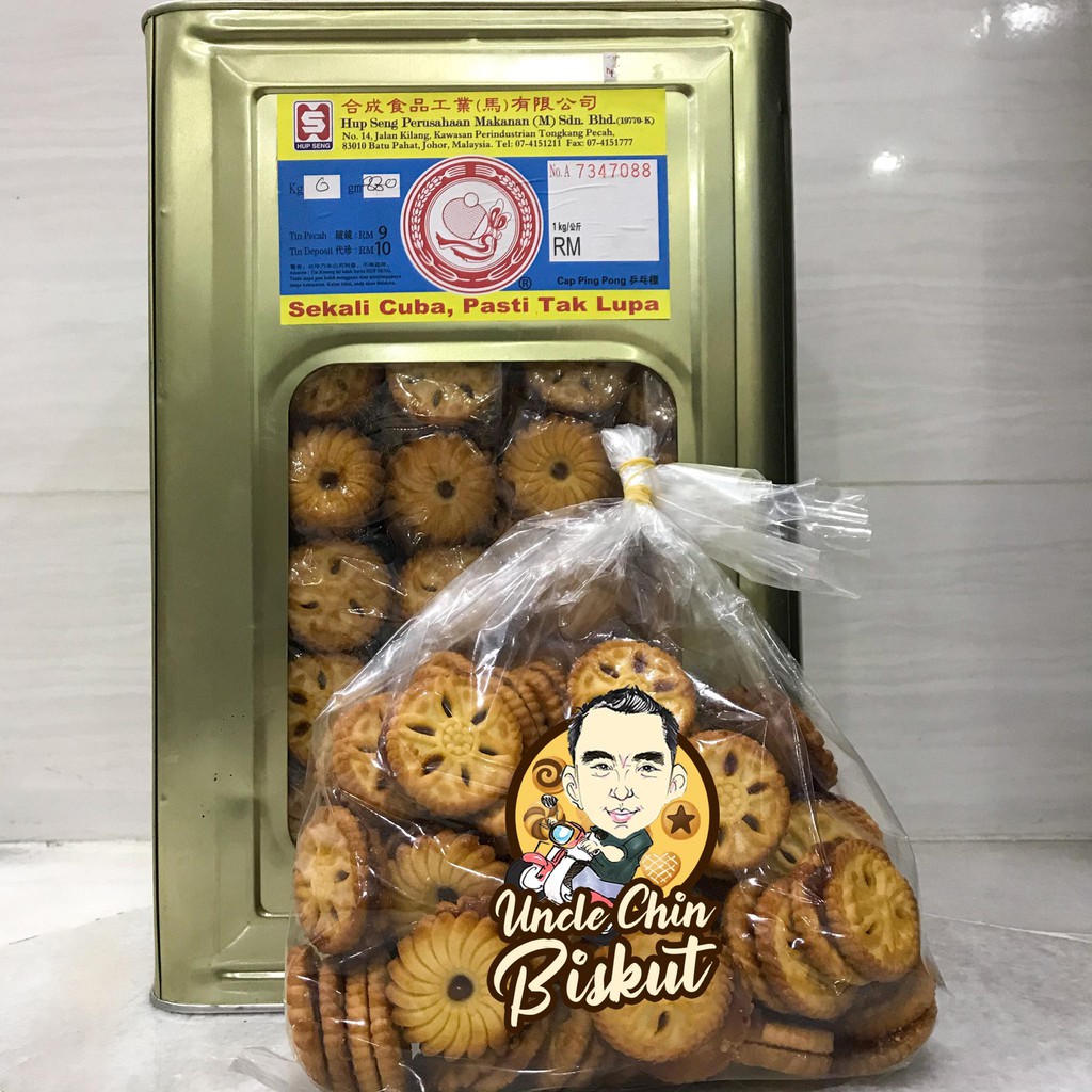 Shop Malaysia Hup Seng Pineapple Biscuit 500 Grams Shopee Singapore