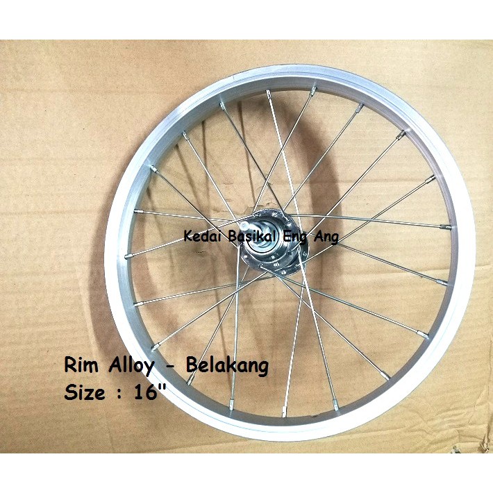 Rim Aloi Basikal