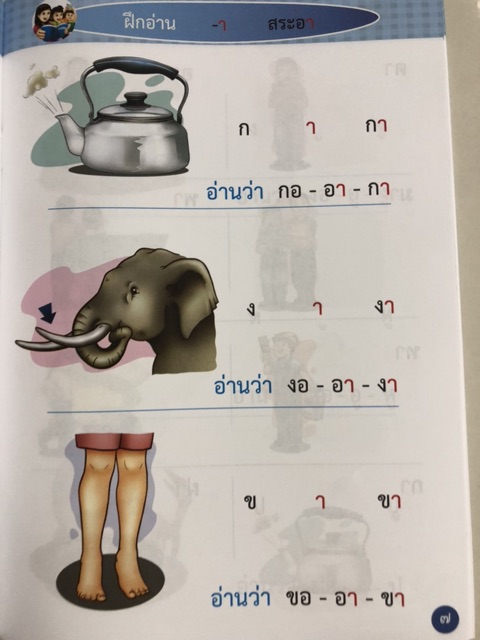 bg