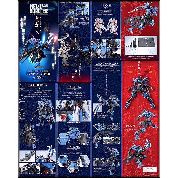 ð—£ð—¿ð—² ð—¼ð—¿ð—±ð—²ð—¿ Bandai Robot Damashii Side Ms The Robot Spirits Mobile Suit Gundam Iron Blooded Orphans Asw Shopee Singapore Solid, smooth and soft materials are combined to create an unprecedented level of detail and realistic finish. ð—£ð—¿ð—² ð—¼ð—¿ð—±ð—²ð—¿ bandai robot damashii side ms the robot spirits mobile suit gundam iron blooded orphans asw