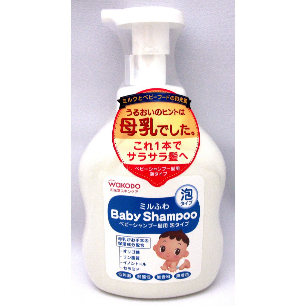 Wakodo Baby Shampoo Shampoo for domestic Japanese Baby 450ml Shopee