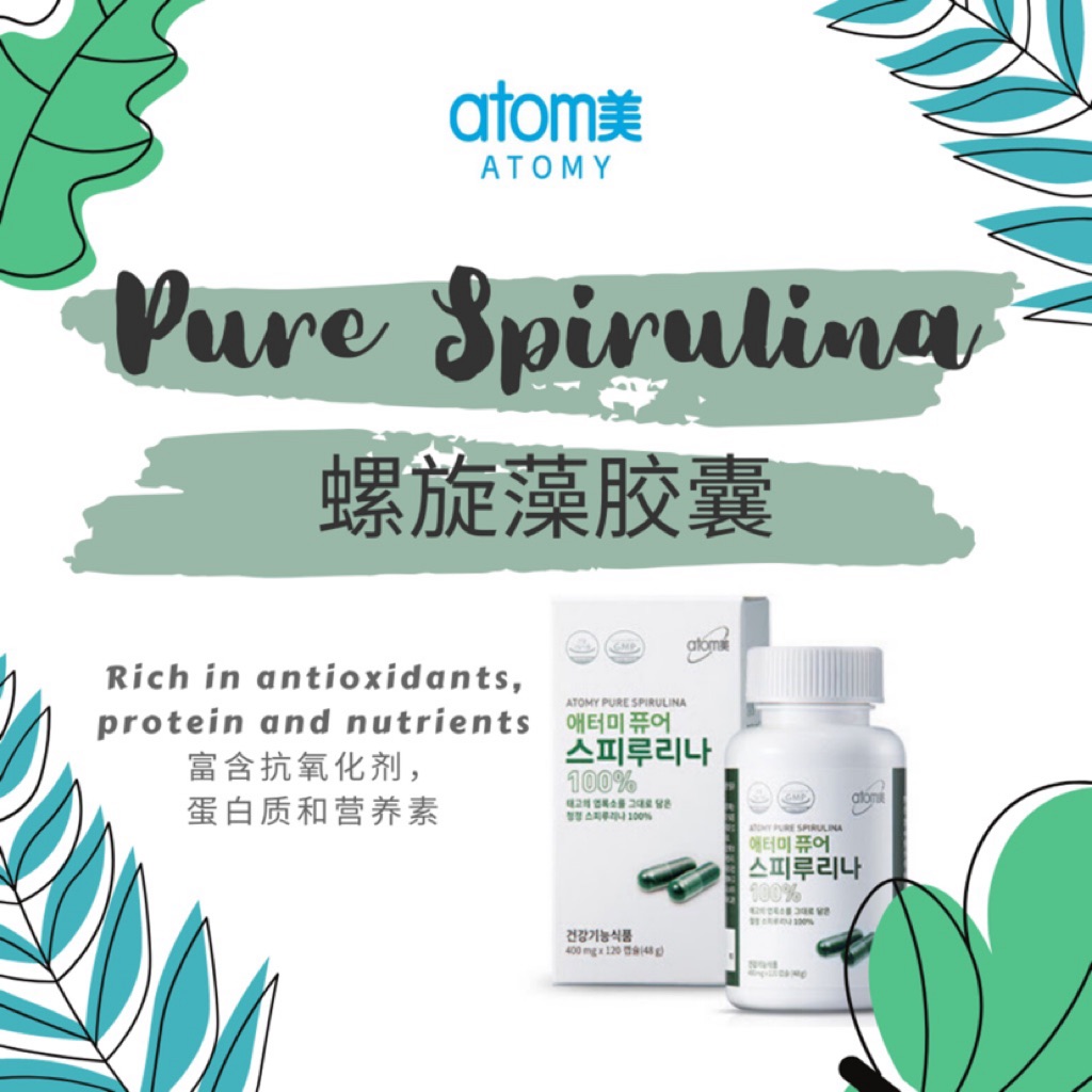 Atomy 100 Pure Spirulina 艾多美100 纯螺旋藻胶囊 Free Gift Atomy Product Korean Brand 韩国品牌 Shopee Singapore