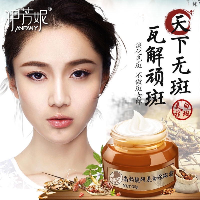 cream for freckles and age spots