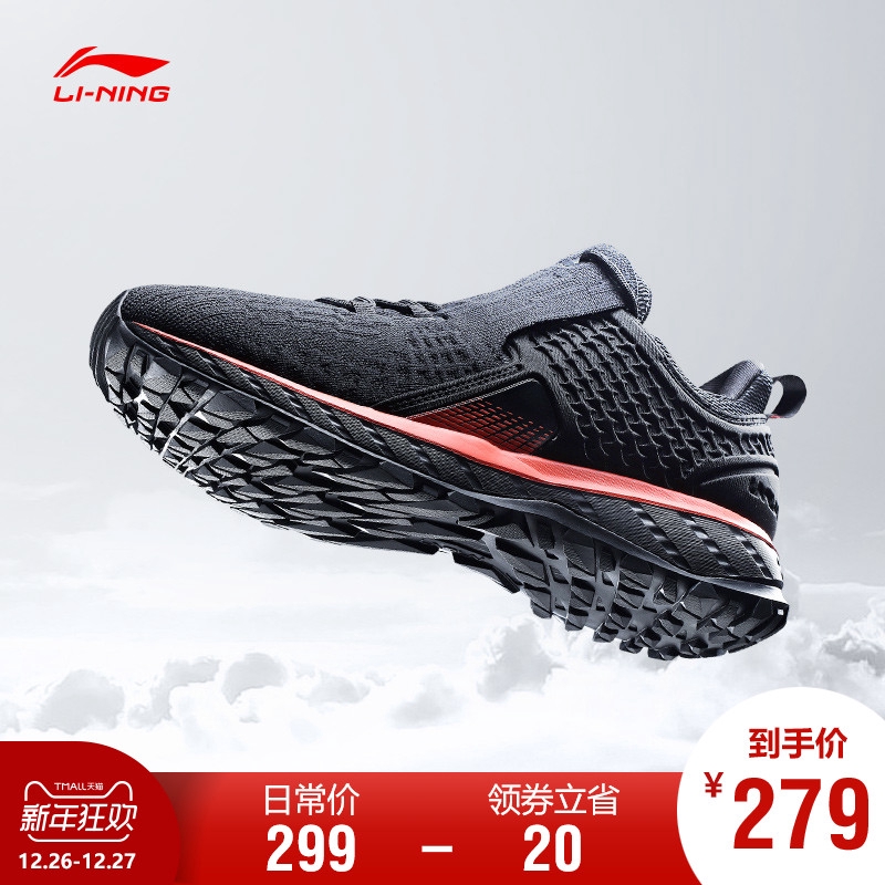 on cloud shoes official website