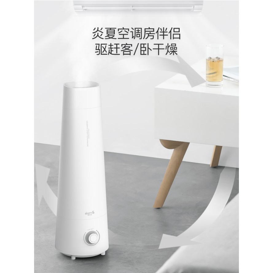 Deerma Humidifier Dem Ld200 Landing Models Home Quiet Bedroom Large Capacity Air Floor Baby