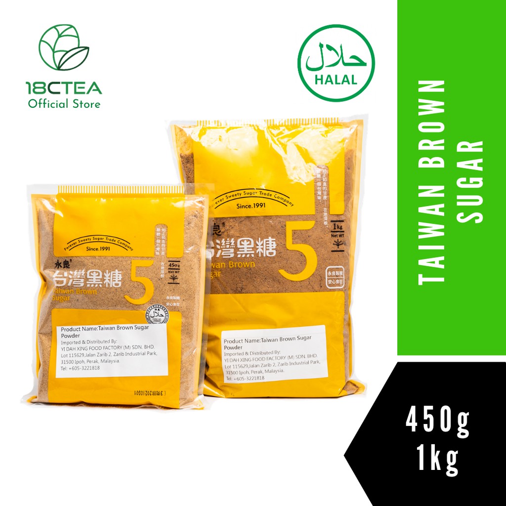 Shop Malaysia Taiwan Brown Sugar Taiwan Gula Merah 450g 1kg Halal Shopee Singapore