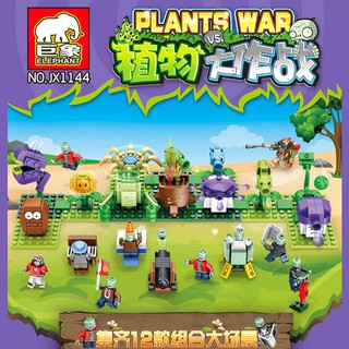 Plants vs. Zombie Toys Compatible with lego plants vs zombies 2 toy ...