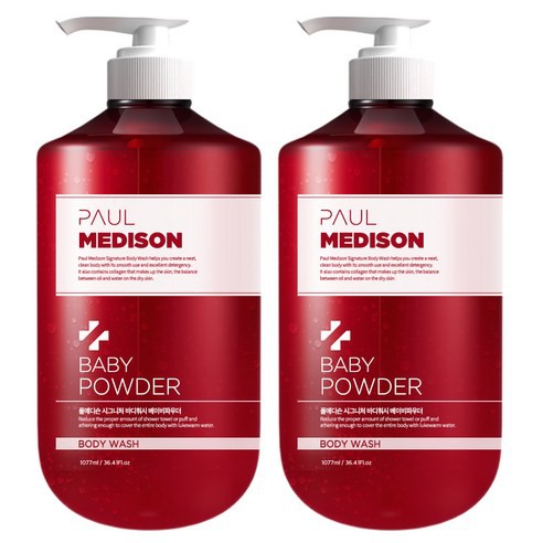 paul medison body wash