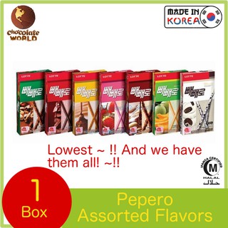 pepero price sm supermarket