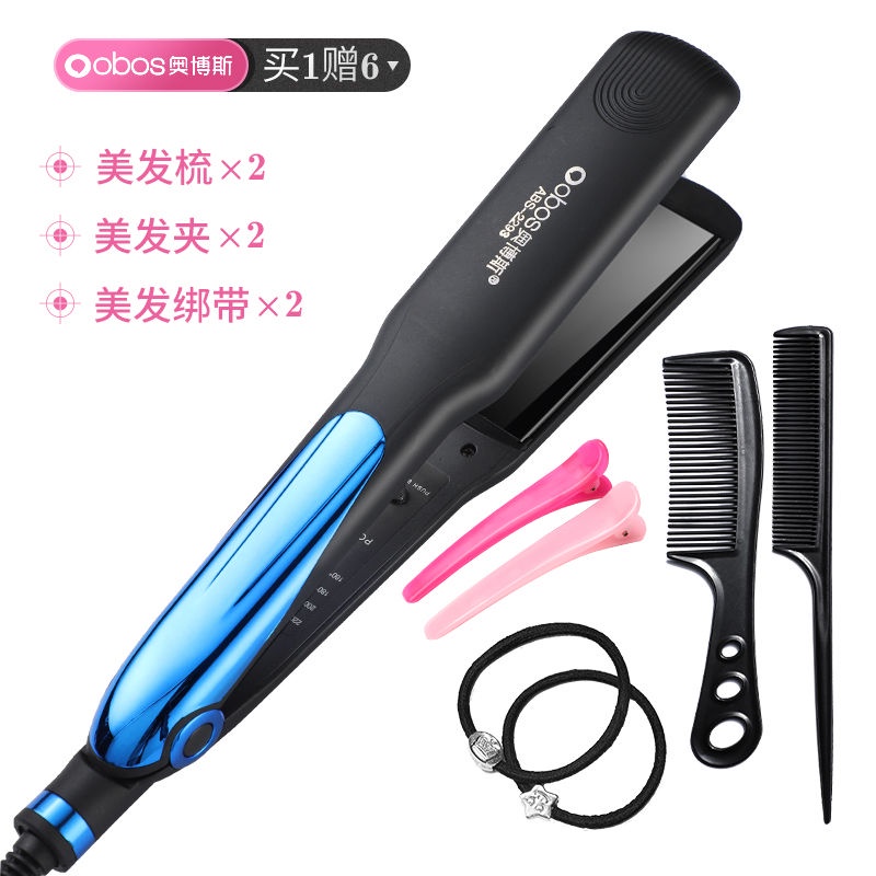 ☽✾❖Splint hair straightener dual-use does not hurt hair students bangs  ironing inner buckle hair iron hair salon straigh | Shopee Singapore