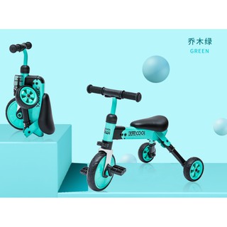 kiwi cool bike