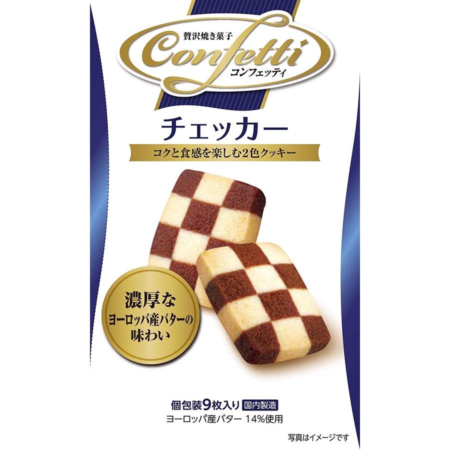 Ito Seika Confetti Checker Cookie 9 pieces x 6 boxes Direct from Japan