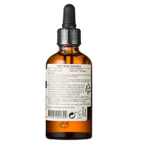 aesop lucent facial concentrate 60ml