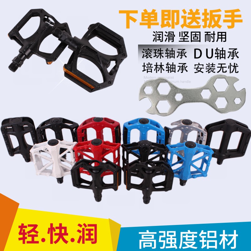 shopee bike accessories