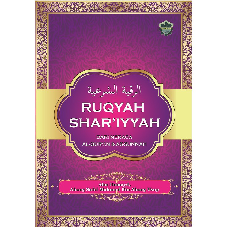 ruqyah books