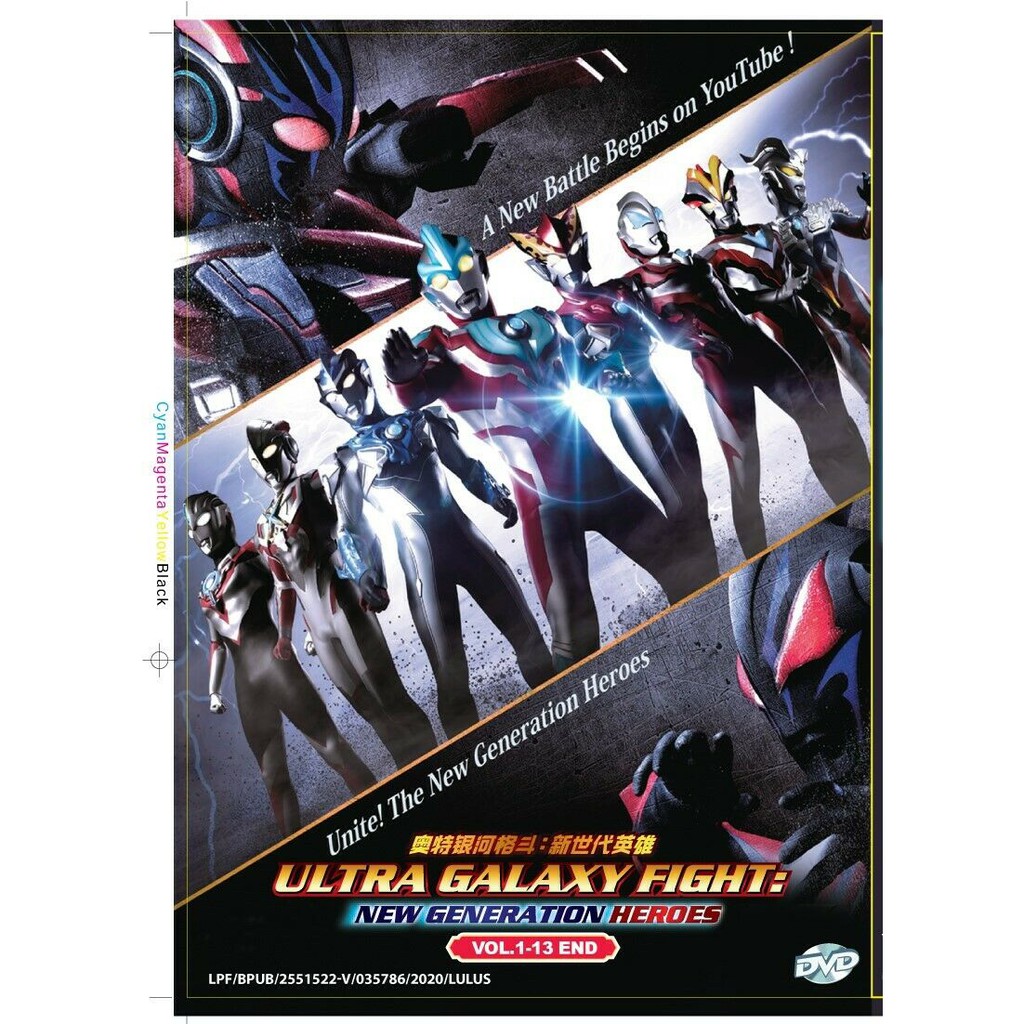 Dvd Ultraman Ultra Galaxy Fight New Generation Heroes Vol 1 13 End Shopee Singapore