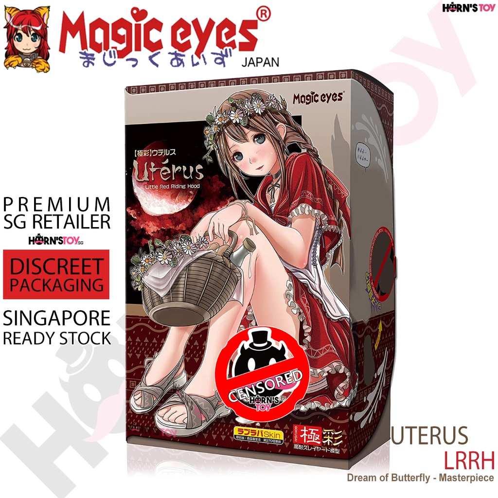 Magic Eyes Japan Gokusai Uterus Little Red Riding Hood Onahole Uterus X Moonshot Mochiri Kai