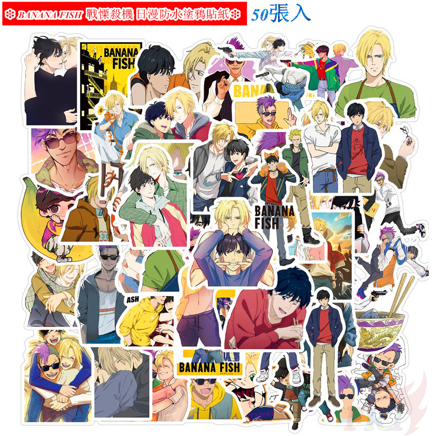 Banana Fish Series 02 Anime Stickers 50pcs Set Waterproof Diy Fashion Decals Doodle Stickers Shopee Singapore