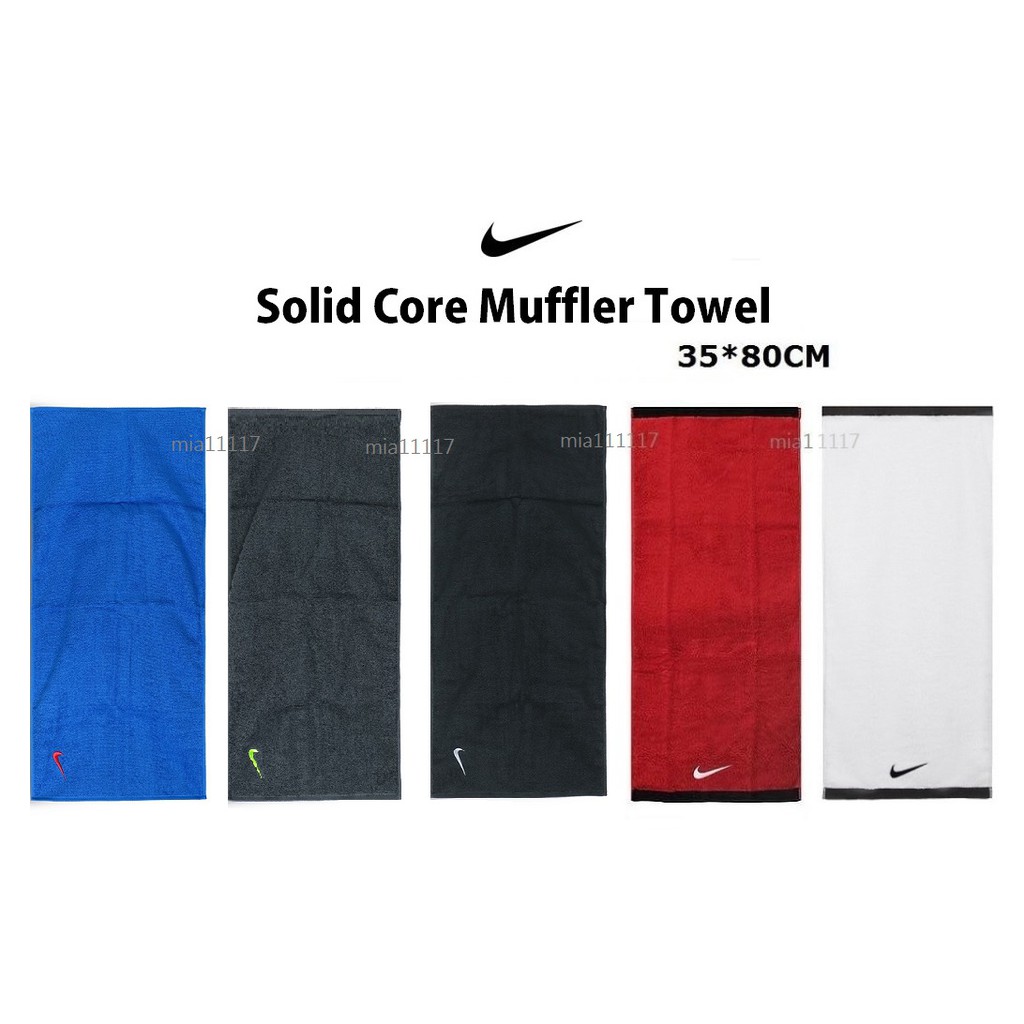 nike gym towel
