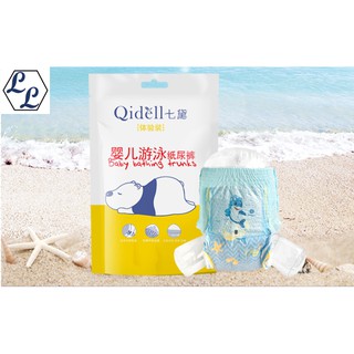 (Cheapest SG Ready Stock ) Disposable Swim Diapers Waterproof