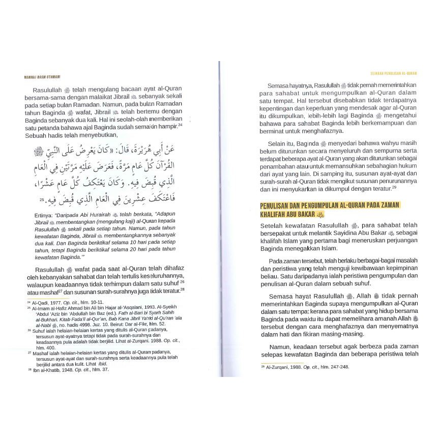 Manhaj Rasm Uthmani Hardcover Shopee Singapore