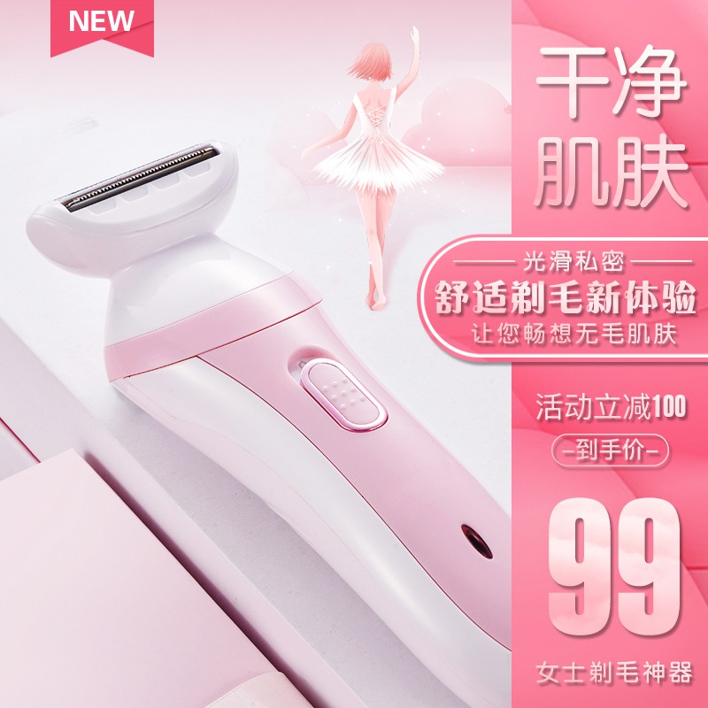 Panasonic for Women Only Hair Removal Device Artifact Whole Body Electric  Hair Trimmer Pubic Hair Repair and Scraping Sc | Shopee Singapore