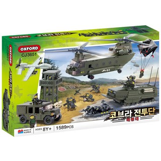Oxford Military Navy Seal Block Toy Lego Kid Army Combat  1589pcs CJ-3651 