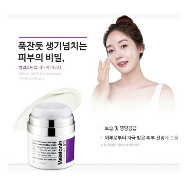 Korea Melatonin Fading Black Call Whitening Night Cream (Sleeping Full ...