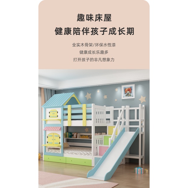 Bed Frame Children's Bed Wood Solid Children Upper Lower Bunk High and Low Double Layer Mother Girl Princess Castle Small Tree House with Slide Cj
