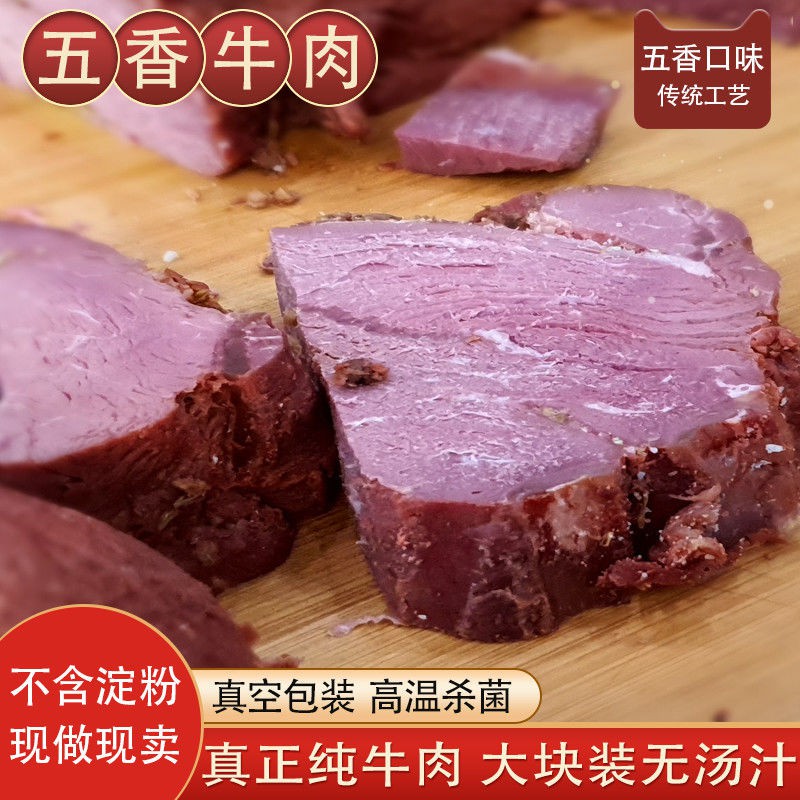 ┇☃ஐ Yellow Meat Ox Meat tendon Intelligence tendon | BeeCost