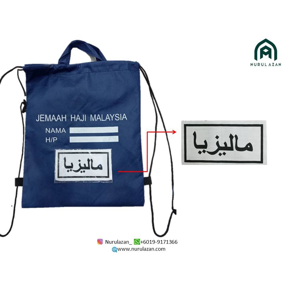 Ready Stock Malaysia Name Adhesive Jawi Umrah Haji Shopee Singapore