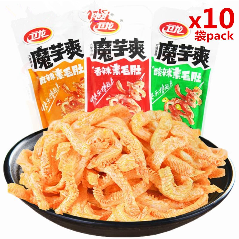 Shop Malaysia 卫龙魔芋爽馋魔芋素毛肚18克x10包weilong Konjac Vegetable 3 Flavors 18g X10 Pack Shopee Singapore