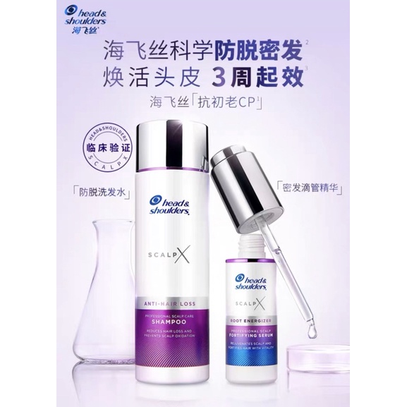 Head & Shoulders Scalp X Anti Hair loss shampoo Shopee Singapore