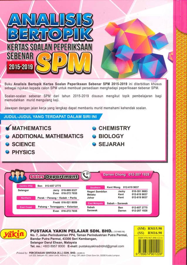 Analysis Of The Hatch Paper Problem Problem Sebenar Spm Mathematics 2015 2019 Shopee Singapore
