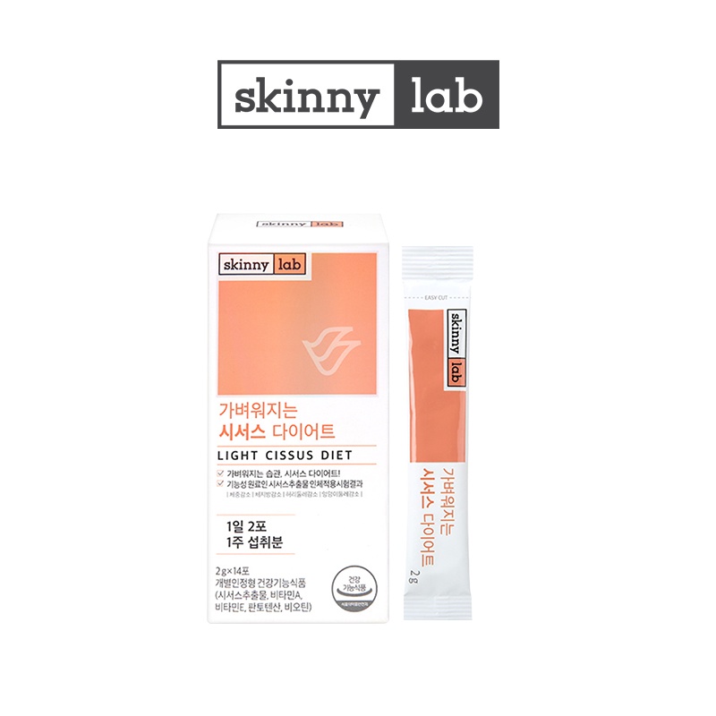 SKINNY LAB Light Cissus Diet (2weeks) Shopee Singapore